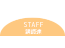About our Staff
