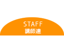 About our Staff